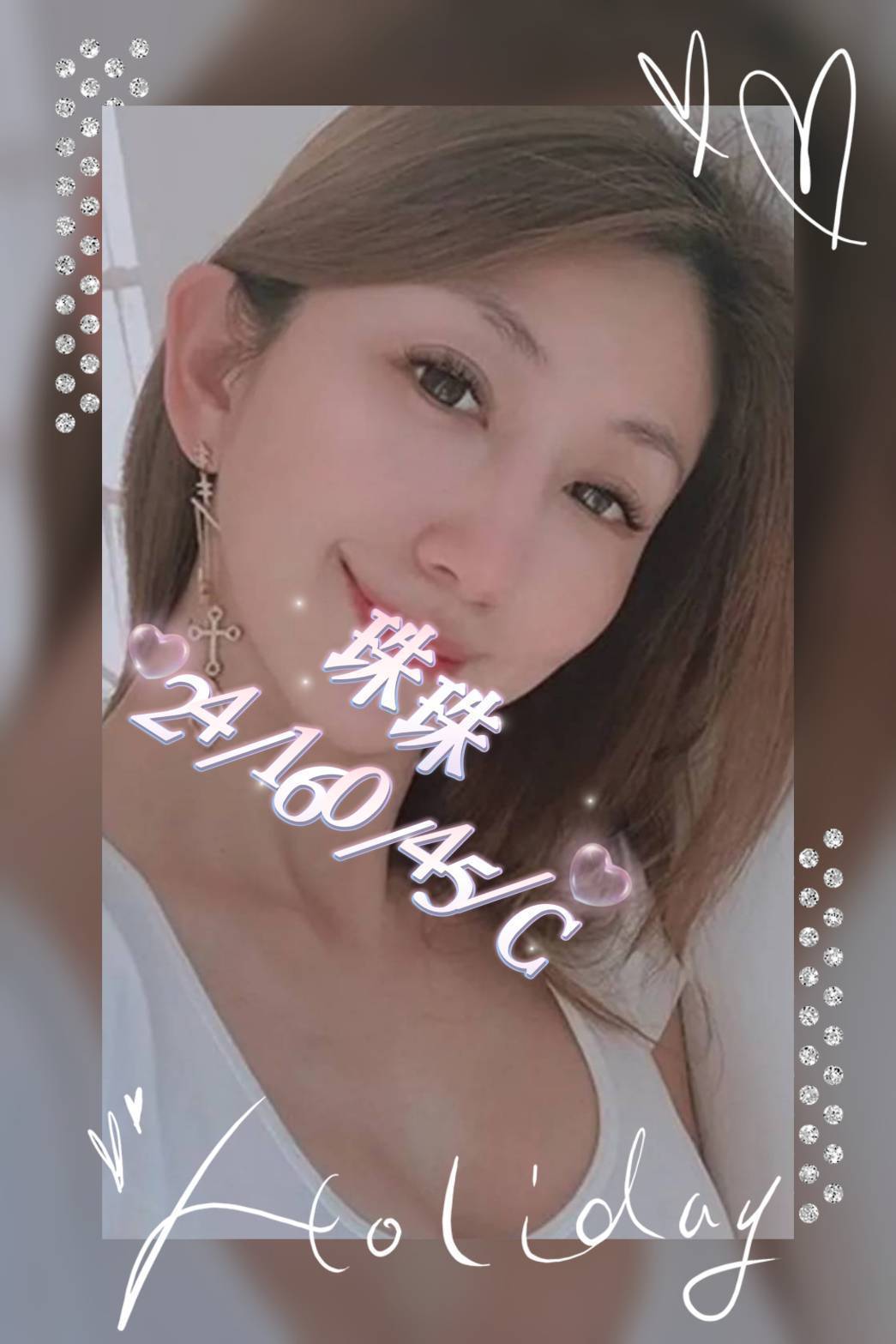 COCO外送台東 安柏兒 159/57/19/34D